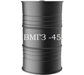 ВМГЗ