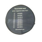 Шланг подкачки колес(18м)LUX ГОСТ+сумка