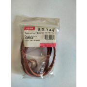 Ремкомплект фильтра масляного 9.5.134 КАМАЗ